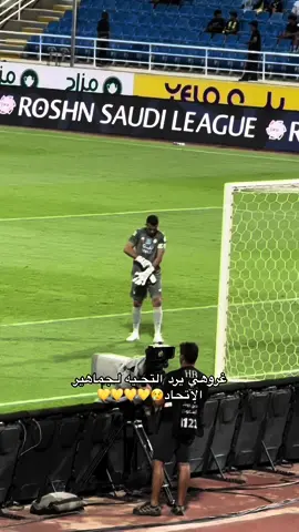#CapCut #غروهي #الاتحاد #explore #benzema #itthad #اكسبلور #مارسلو_غروهي #fypシ 