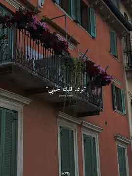 بوعد قلبك حبيبي..🤍#اغاني#song_lovers  #كارول_سماحة #ساره_هيثم #ياما_ليالي #رومانسي #حب #تصميم_فيديوهات🎶🎤🎬 