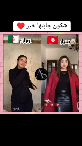 #جيش_نوران_حريد_كامل_بانو_هنا #noren_harid #جيش_نوران #foryou #الجزائر #تونس #المغرب #fypシ #tiktokviral 