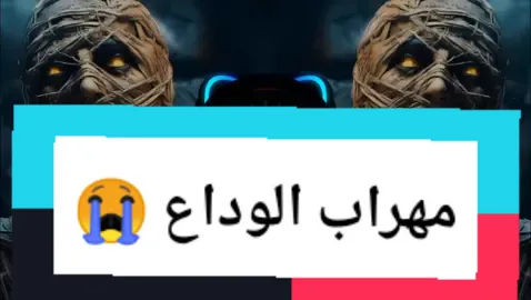 mehrab Sad remix song 🔥✅💯 Use headphones for better experience 🎧🎧🎧🎧#👑stmusic👑 #arabicsong #100kfollowers #100kviews #mehrab #foryou #kurdish #indianremix #مهراب_الوداع #اهنگ_عاشقانه #kurdishsong #sadsong #turkishsongs #balochisong #usa #france #trendingsongs #arabicremix #👑stmusic👑 #arabicremix #mehrab #foryou #مهراب_الوداع #اهنگ_عاشقانه #arabicsong 
