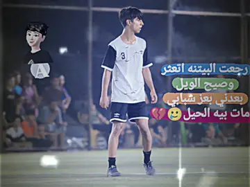 #تصاميم_فيديوهات🎵🎤🎬#فيديو_ستار #طششونيي🔫🥺😹💞 #الشعب_الصيني_ماله_حل😂 #طششونيي🔫🥺😹💞 #طششونيي🔫🥺😹💞 