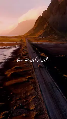 🤟😎ریندا تیرے پیار دا سرور بلیے  .  .  .  .  #repost #repostrequest #trending #foryoupage #✌️ #tiktok #viralvideo #song #fup #fyp #illu #viral #fyppppppppppppppppppppppp #asthetic_girl #unfrezzmyaccount #punjabisong #asthetic #slowed #slowedandreverb @❥︎ 𝕂𝕒𝕚𝕟𝕒𝕥 ❥︎ 