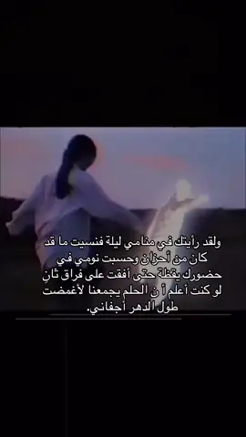 -فقيدي مع الله ، والله خير وابقى. #فقيدي_الراحل_الذي_يشبه_الجنة_في_عيني #الفقدان_اصعب_شي_في_الحياة #اكسبلورexplore 