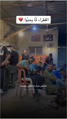 الفقراء لما يحبوا #زيكو #قوة_السود @احمد زميت 