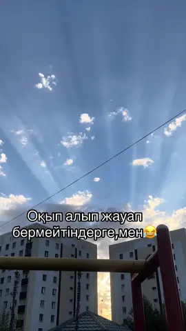 #оқыпалыпответжазбайтындар #врекомендации #рекомендации 
