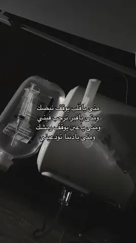 😞🫴🏻#greenscreen #fyp #اهخ 