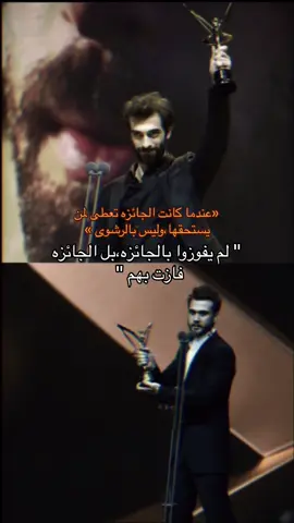 العظماء وكفى.  #arasbulutiynemli #ilkerkaleli #اراس_بولوت_اينملي #ايلكر_كاليلي #الحفرة #بويراز_كارايال 