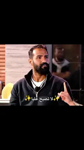 حسين😂🫳🏻#قسمه_ونصيب #لبنان #مصر #السعودية #الاردن #fyp #viral #الشعب_الصيني_ماله_حل😂😂 