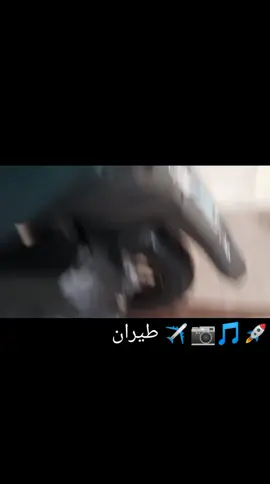 #دراجات_نارية🔥 #ناصر_العبداني_تصميم_فيدوهات_حزينه #بغداد_العراق #CapCut #تحياتي_لجميع_المشاهدين_والمتابعين #دراجات_ماكسات_قايش_شامخه_😂✌️ #أساسياتالتمارينالرياضية #أساسياتالتمارينالرياضية 