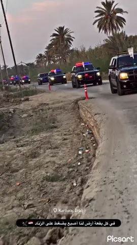 #كركوك_مدينتي #CapCut #محرم #هيئة_الحشد_الشعبي #المهمات_الخاصة 