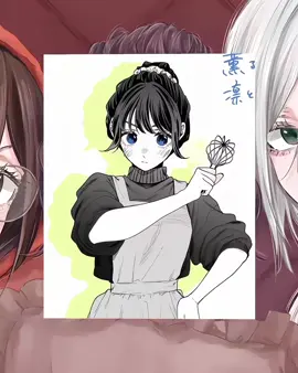 I don't wanna lose you now😭❤️ #wagurikaoruko #thefragrantflowerbloomswithdignity #manga #mangarecommendation 