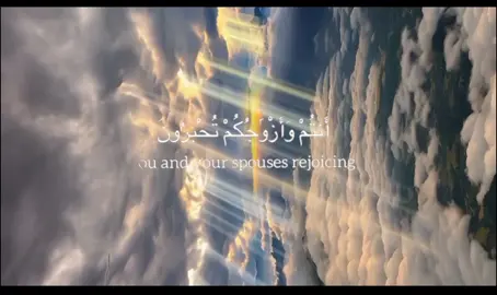 - محمد اللحيدان - سورة الزخرف 70  #fyp #foryou #fypシ #foryoupage #viral #quran #islam #islamic_video #muslimtiktok #islamic #muslim #madinah #makkah #makkahmadinah🕋 #muslims #islamicreminder #quran_alkarim #