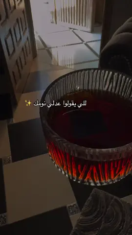 اروح فين 