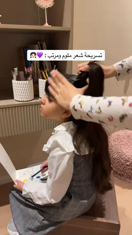 بداية اسبوع جميله💜 #اكسبلورexplore_ #fypシ゚viral _#تيك_توك _#الشعب_الصيني_ماله_حل😂😂 _#فلوقات_تيك_توك 