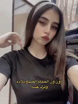 حلو ستايلي؟#فولو #متابعه#لايك#اكسبلور#عباراتكم_الفخمه📿📌 #تعاليقكم_الحلوة #تفااعلوواااا #اشاركو #الفيد #طششونيي🥺😹💞التخمط🌝💆🏻‍♀️🔫 #تفاعلوا_لايك_فولو_اكسبلوور #الشعب_الصيني_ماله_حل😂😂 #تخمطين_اعتبرج_فانزه_الي💆🏻‍♀️ 