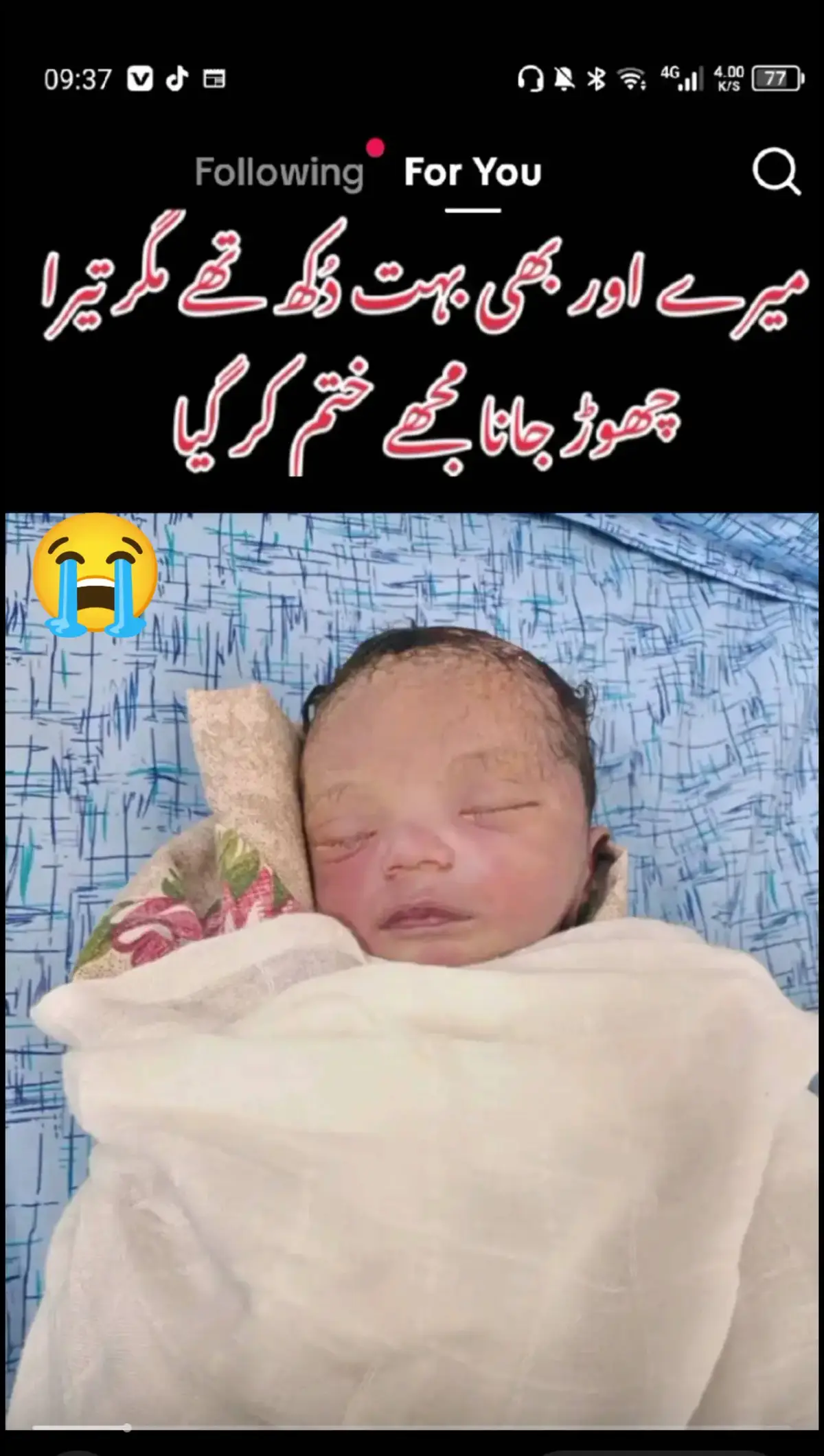 #@🥰Muhammad Hussain Muhammad🥰 #foryoupage #100kfollowerschalleng😘😘💪💪😤😤 