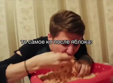 зачем. #рекомендации #смн #cmh #яблоко #кп #рхпнекруто #рхпнеромантично 