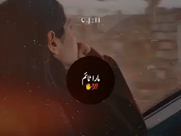 #مارا_ٹائم💯🖐️ #sadsong#easthitcvideos #songcontant#songcrater #slowandreverb#verysadsong #emotionalsong#foryou #hdquality#hdnewfilter #virl#fyp#Laric.seen #grow_sccount#100kviews  #viewsproblem #🥺💔  #pakistanisong#indiansong #punjabisong#Suport_me #trendingsong #viralsong  #viralvideotoday #famous  #fullsong #nocopyright  #useable_song #unfreezemyacount # #tiktokteam_unfreezmyaccount