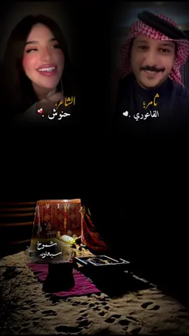 اشعار حنوش وثامر الفاعوري ❤️‍🩹@ثامر الفاعوري 🤍 @حنوش #تصميم #شموخ_سبعاويه📸 #منشن #الحب #اشعار #حنوش #ثامر_الفاعوري 