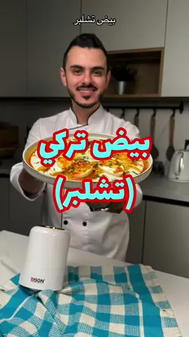 #فطور_سهل_وصحي_وسريع #فطار_سريع #ريوك_عراقي #ريوق_الجمعه #صبحانه_خوشمزه #ترويئه_الصباح_البنانيه #حواضر_البيت #نقاءالطيبين 
