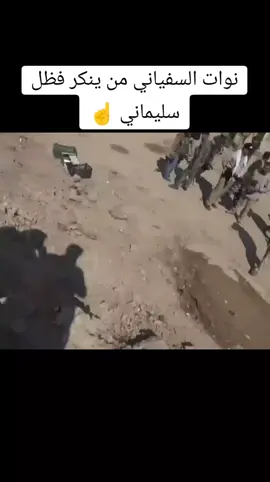 #الحاج_قاسم_سليماني #ابومهدي_المهندس_قائد_النصر #شيعه_الامام_علي_عليه_السلام #عاشوراء_الحسين #ولدالشايب #السيدعلي_السيستاني 