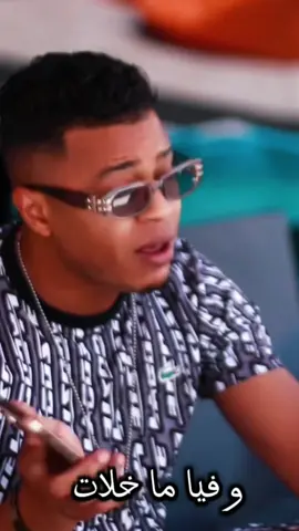 #المغير_جامعة_تقرت_بسكرة_الوادي_ورقلة #تقرتي_وجديد🥰🥰 #جيش_المحلي🔥❤🕺 #ورقلة_غرداية_وادسوف_تقرت_حاسي_مسعود #ابوني_ياك_باطل_ولا_حنا_مانستاهلوش #شعب_صيني_ماله_حل😂😂 #السوافة_كل_يبانو_هنا #أغاني_محلي_2024📸 #المغرب🇲🇦تونس🇹🇳الجزائر🇩🇿 