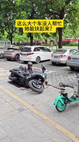 ummm? thank you 😂 #moto #motogirl #bikegirl #motorcycle #motorbike #motolife #bikelover #tiktok #fyp 