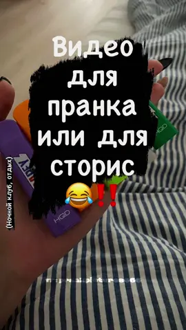 ❗️видео в тг канале ↗️  #видеодляпранка #видеодлясторис #рекомендации #ночнойклуб #отдых 