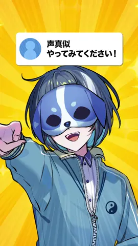 奇才担当の特技がヤバすぎるwww #紅白出場事務所の歌い手グループ #新人歌い手グループ 