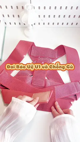 Cải thiện vóc dáng nhờ đai bảo vệ V1 và chống gù lưng #daibaovevong1 #justfit #unboxing #xh #LearnOnTikTok #muataitiktok #viralvideo 
