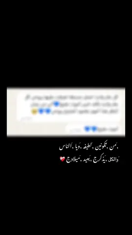 تعبت على ما سويت. المقطع 💔