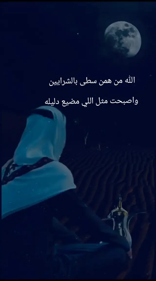 #اكسبلوررررر 