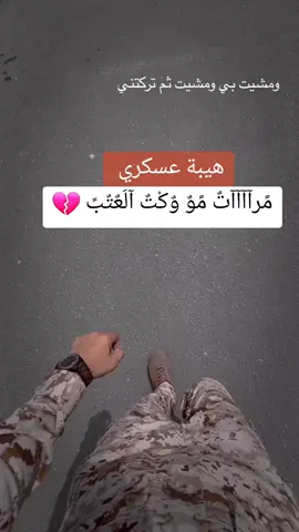 #هير_تيك_توك_مشاهير_العرب_🇱🇾 #مشاهير_العالم #الهيبه_من_الله #اكسبلوررررر 