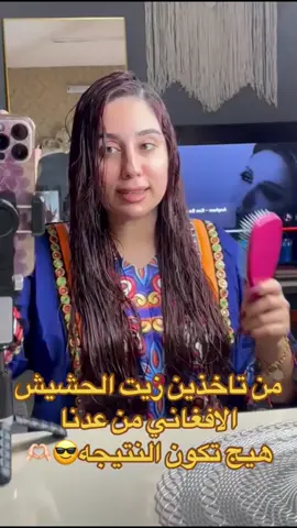 للطلب خاص او تلكرام 🥰#الشعب_الصيني_ماله_حل😂😂 #اللهم_صلي_على_نبينا_محمد #capcutvelocity #اكسبلور #هاجر_جابر #ترندات_تيك_توك #عنايه_بالبشره #عناية_بالشعر #cupcut #بغداد_العراق #عروس 