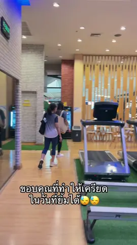 มีแต่คนปกติ🤪🤪🤪 #beyondfitness_centralsalaya #central #ฟิตเนสศาลายา #fitness_salaya   #เทรนเนอร์ศาลายา #คนไทยเป็นคนตลก #ฟิตเนส #ฟิตหุ่น #gym #เอาขึ้นหน้าฟีดที #ฟีด #เปิดการมองเห็น 