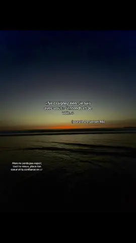 #islam #motivation #hope #coran #muslimtiktok 