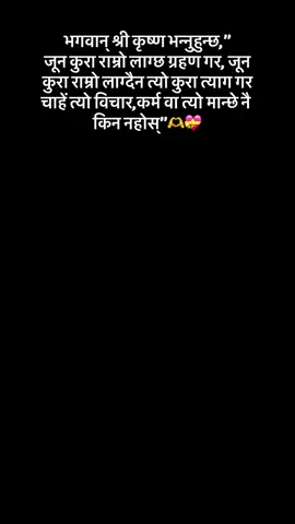 Jay shree Radhe krishna🦚🕉️❤️‍🩹#iskontemple #
