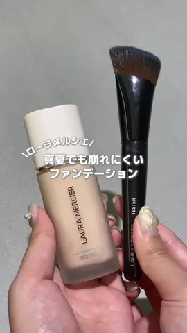 このファンデブラシが凄い。滝汗でも耐え抜く鉄壁ベースメイクが簡単にできます🔥 ・ローラメルシエ リアル フローレス ウェイトレス パーフェクティング ファンデーション リアル フローレス ファンデーション ブラシ 📍渋谷スクランブルスクエア6階 #渋谷スクランブルスクエア #渋谷 #渋スク  #コスメ購入品 #デパコス #メイク #コスメ  #ローラメルシエ