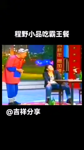 經典再現 歡樂連連