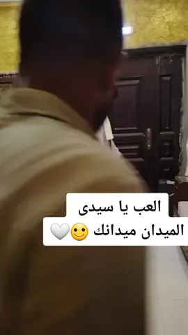 #العازف_محمدالبطحانى @العازف بابكر ود الاستاذ  #لايك_متابعه_حركة_الاكسبلور❤🦋explorer  #اعاده_نشر🔁  #جخو،الشغل،دا،يا،عالم،➕_❤_📝✌️🌍🦋  #سودانيز_تيك_توك_مشاهير_السودان🇸🇩 