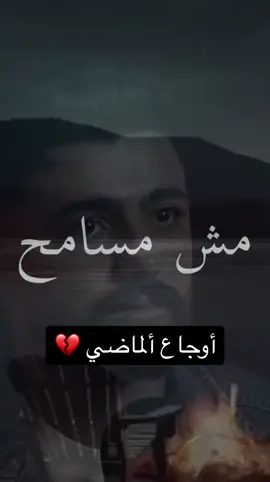 #اوجاع_الماضي💔💔💔 #A1_111🌹🌹🌹 #الالمانيS_❤️❤️ #اوجاع_الملضي🥹🥹 #وجع_مگتوم💔😔 #اوجاع_الماضي🥹 #vairalvideo🥺💔🥀plz #ypシ゚viral #ypシ゚viral 