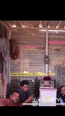 ياس يلس سمحة او نو نو نو الغنم مدت 😂😂😂#امراجع_راعي_الشواهي😂😂 #شعب_الصيني_ماله_حل😂😂 #امراجع_راعي_الشواهي #الزياني💸✨ 