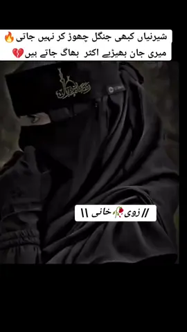 حقیقت کو تسلیم کرنا سیکھیں بھاگنا نہیں🔥😎✨بےشک☝️ #foruuuuuuuuuuuuuuuuuuuuuuu🥰 #myworld🌎 #plzzz_saport_me #growmyaccount💯🔥 #frypgシ #illu #viralvideo💯💫🥀💯💫💯 #unfrezzmyaccount #motivation #شہزادی #iwanttogrowmyaccount #انشاءاللہ 🤲🥰❣️