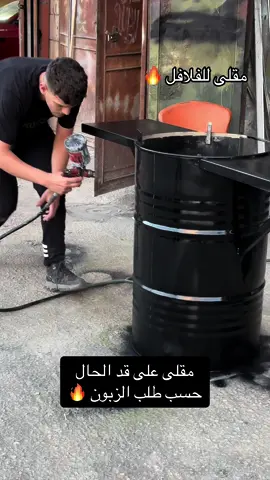 مقلى للفلافل حسب طلب الزبون 🥙 #fupシ #fup #foryou #foryoupage #explore 