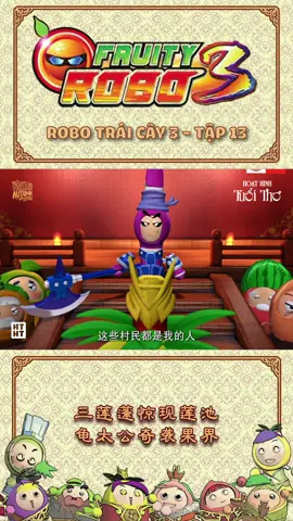 Robo Trái Cây 3 - Tập 13 | #robotraicay3 #hhtt3 #xuhuong #muathu2024