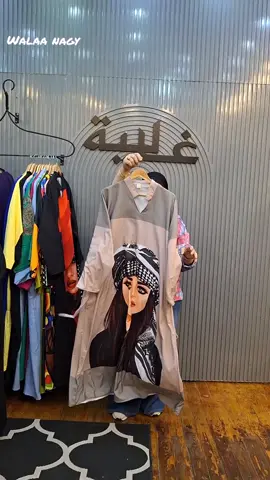 اشيك عبايات استقبال من قلب المصنع اسعارها بتبداء من250جنيه🥰