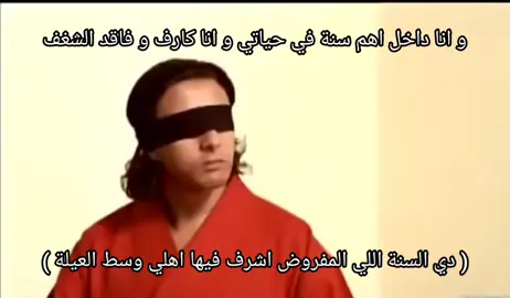 #fyppppppppppppppppppppppp #fyp #الشعب_الصيني_ماله_حل😂😂 #fightclub 