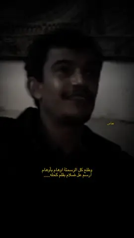 بقلم كحله؟!  #الشعر_الشعبي #اكسبلورexplore #tiktok #fyp #شعر_عراقي #اكسبلور #شعر #شعراء_الجنوب #شعراء_وذواقين_الشعر_الشعبي #شعر #الشعب_الصيني_ماله_حل😂😂 