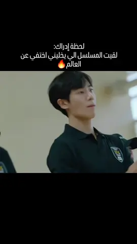 المسلسل حرفيا حرفيا بجننننن رائع مش ملل ابدا  😍🔥🔥❤ Kd name:#police_university  #مسلسل_أكاديمية_الشرطة  #يومان_وليله_واحده #الملك_الحاكم_الأبدي #مسلسل_الثامنة_عشر_مجددا #دورة_مكثفة_في_الرومانسية #الجمال_الحقيقي #انت_ضوء_عيني #البائع_الخارق #حب_في_الجوار #نوصل_60k_الف_متابع❤️  #VlRAL #FORYOU #VlEWS #CAPCUT #TlKTOK 