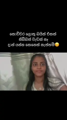 බයික් එකක් ගත්ත පලියට 🥲 පිටි දාන් යන්න කෙනෙක් ඉන්න ඕනෙමද 🤣 #fyp #fypシ #foryou #foryoupage #fyppppppppppppppppppppppp 